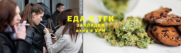 ешки Белокуриха